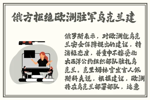 接电话故意做加快速度故事